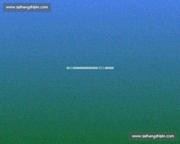 孔蒂 5 小时密谈征服尤文主席！为皮尔洛变阵 352 开启王朝时代