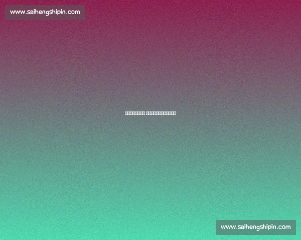 巴尔德伤缺引调整 弗里克留托伦斯待命一线队