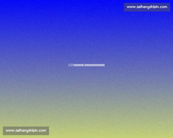 U23国足迎战叙利亚 热血对决激烈开战全程直播回顾