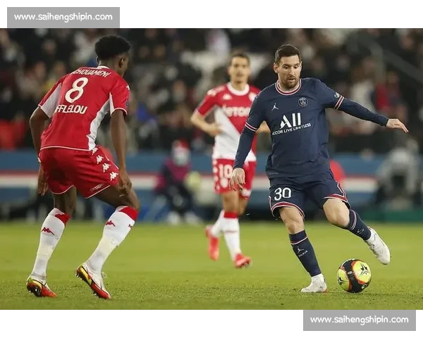 巴黎圣日耳曼对阵摩纳哥比赛前瞻及胜负预测分析