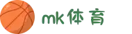 mk体育(mksport集团)股份公司-MK SPORTS